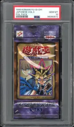 2025年最新】遊戯王 初期パック volの人気アイテム - メルカリ