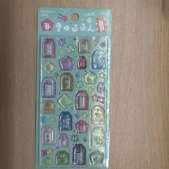 BGM きゅるるんシール