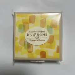 おりがみ小箱 12デザイン 120枚入り