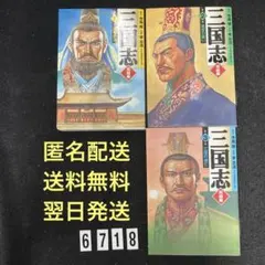 ポプラポケット文庫 戦国武将5冊セット (武田、真田、織田、豊臣、徳川