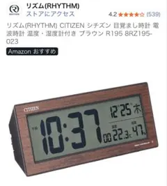 2025年最新】その他の人気アイテム - メルカリ