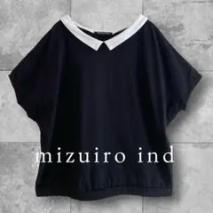 送料込　ミズイロインド　mizuiro ind　チビ衿ドルマンカットソー　襟付きのサムネイル