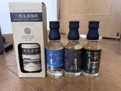 三郎丸町蒸留所・数量限定】サブ ダークブラック 1ST バッチ 700ml