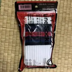 ファミマ　ラインソックス　ストレンジャーシングス　白のサムネイル