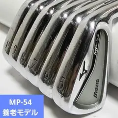 打感最強 MP-66 XP95 S200 3-PW 8本 MIZUNO正規品 - メルカリ