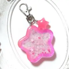 星 シェイカーキーホルダー シャカシャカキーホルダー オイル入り