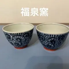 初期伊万里 蕎麦猪口 初期伊万里 白磁 蕎麦猪口 - 生活骨董と古布のアンティークショップ