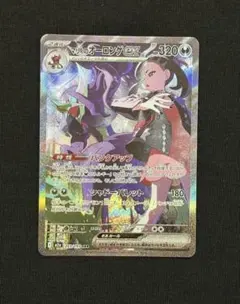 2026年最新】マリィのオーロンゲex sarの人気アイテム - メルカリ