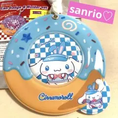 缶バッジ＆ホルダーセット　サンリオ　シナモン　ダイナー　シナモロール　キティ