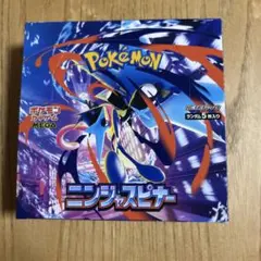 ポケモンカード ニンジャスピナー シュリンクなし