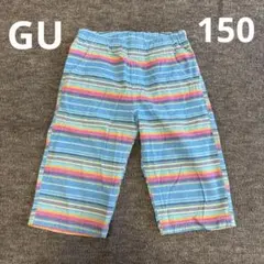 GU ハーフパンツ 半ズボン 150