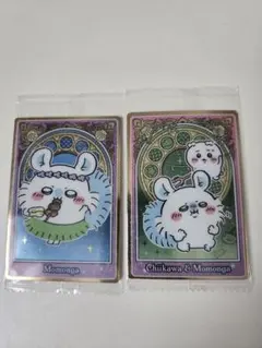 ちいかわ ウエハース モモンガ 2枚