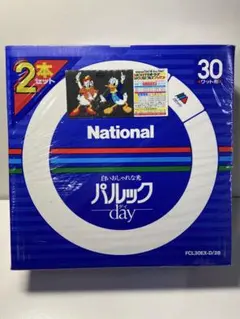 National パルック day 30W 2本セット