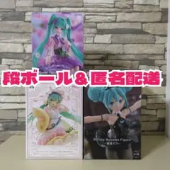 初音ミク　フィギュア　まとめ売り