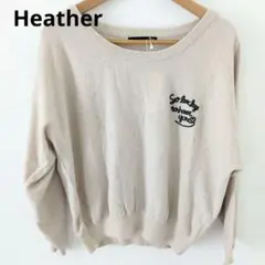 新品タグ付き　ヘザー　Heather 　アンゴラ混　ニット　セーター　ベージュ