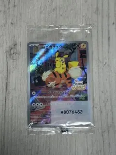 名探偵ピカチュウ　プロモカード　新品未開封　Pokemon card