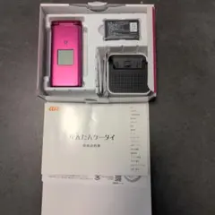 au KYF43 かんたんケータイ 折りたたみ 携帯 - メルカリ