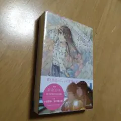 Item thumbnail for item 9ee5f33f-ebee-4aa1-91e8-ea7cc4594237