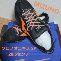 2026年最新】クロノ オニキスの人気アイテム - メルカリ