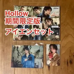 Stray Kids Hollow 期間限定版 アイエン トレカ フォト