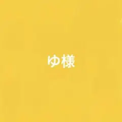 ゆ様　公式ショップより購入　Mサイズ　ペルシーリセットレギンス　ベルミス