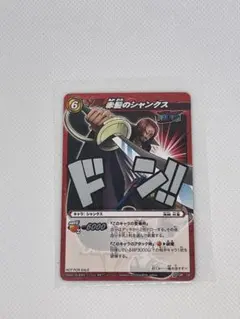 ☆ミラクルバトル☆P OP 12 赤髪のシャンクス 箔押し プロモ ミラバト