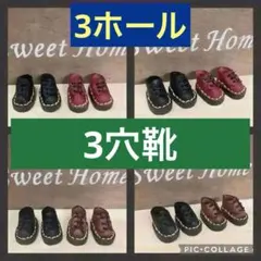 オビツ11 ねんどろいどどーる シチリアの追憶 ポップマートブライス 靴のサムネイル