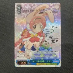 ヴァイスシュヴァルツ リゼロ memory snow ベアトリス サイン SP