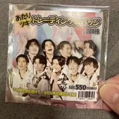岩本照 缶バッジ 2025年最新】岩本照 缶バッジの人気アイテム - メルカリ