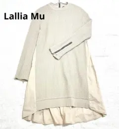 Lallia Mu ラリアムー　ドッキングワッフルニット　ウール　チュニック