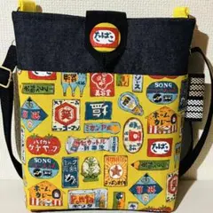 ご奉仕価格★レトロ看板柄　デニム　酒屋前掛け紐　和柄　ショルダーバッグ