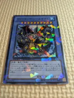 デジモンカードα ベルフェモン アジア版 香港版 - メルカリ