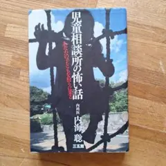 Item thumbnail for item 873f2842-05c7-4cb9-a1c9-121c6399f966