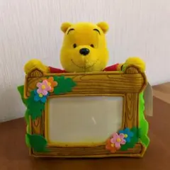 プーさん ぬいぐるみ フォトフレーム