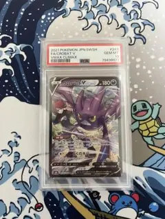 2025年最新】クロバットV csr psa10の人気アイテム - メルカリ