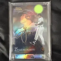 ウシュバテソーロ ドバイワールドカップ カード ホロフォイル 川田将雅