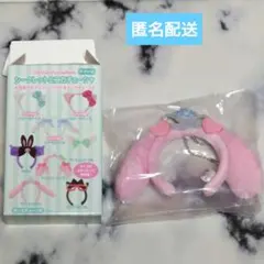 サンリオ　シークレットミニカチューシャ　パーティー②　マイメロディ