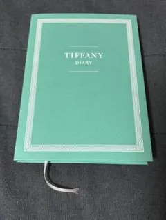 【ノベルティ】ティファニー　Tiffanyダイアリー　ノート【未使用】