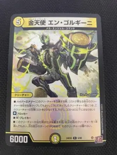 Item thumbnail for item 0119575b-2ebc-4d56-ad4d-f957d5c5839c