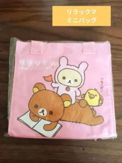 2026年最新】リラックマフェイスマスコットの人気アイテム - メルカリ