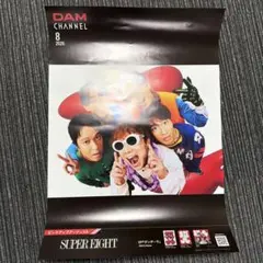 SUPER EIGHT DAM CHANNEL 8月 ポスター - メルカリ