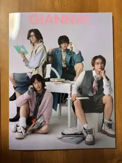 GIANNA+ Plus 【応募券あり】 モナキ 雑誌のみ 1冊