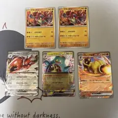 ハッサムex グレンアルマex ナンジャモのハラバリーex 他2枚スタートデッキ