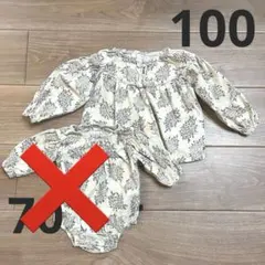 テータテート　チュニック