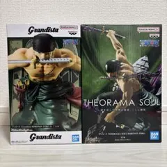 ロロノア・ゾロ(RORONOA ZORO) フィギュア2種まとめ売り
