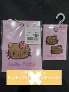 専用ページ