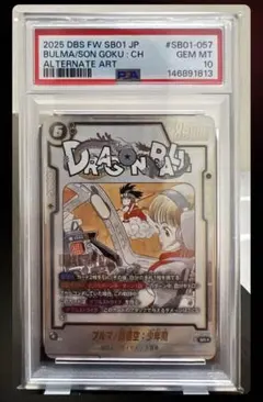 DOPA産 デーモンの召喚 レリーフ PSA10 - メルカリ