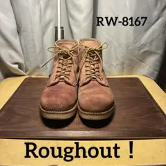 レッドウィング8167《Roughout！》のサムネイル