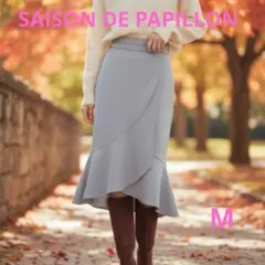 Saison de Papillon美人見え！揺れるマーメイドスカート上品のサムネイル