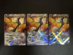 【初期レリーフ】虚皇帝ネザード・バァラル 3枚セット